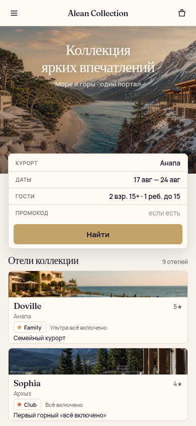 Главная